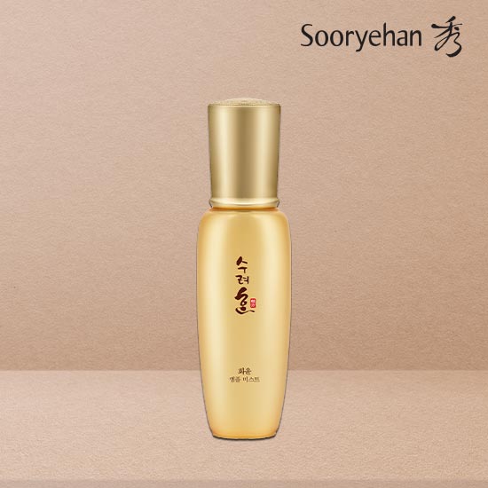 화윤앰플미스트-썸네일(550)01